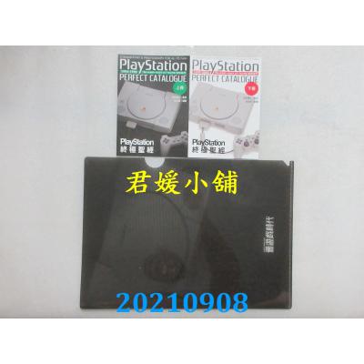 空运 《PS终极圣经》中文版上册+下册(全新)