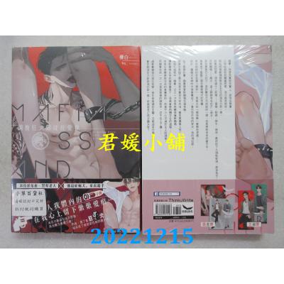 空运版  长鸿小说  调教狂犬需揉捏爱抚（全）  作者： 傻白(全新)