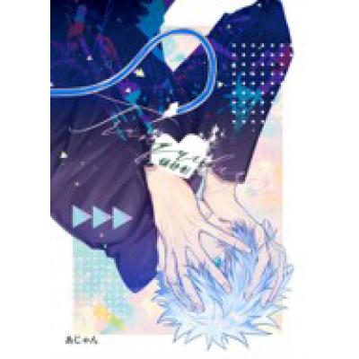 空运版  买动漫  Tranquilizer镇静剂 特装版  作者：あじゃん(全新)