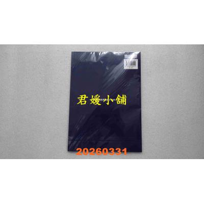 空运版  买动漫  和清纯班长变成了玩伴  作者：おりょう(全新)