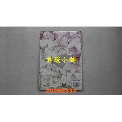 空运版  买动漫  【预购。1月上市】在街头和黑魔导女孩COSPLAYER的线下爱爱  作者：薙派(全新)