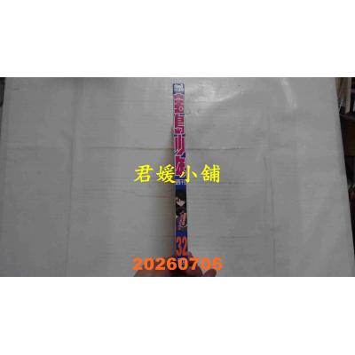 空运  宝岛少年 2026 第32期(全新)