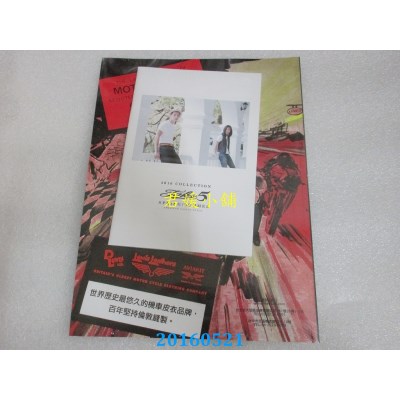 空运版  Free Biker自由骑士 6月号/2016第43期(全新)