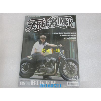 空运版  Free Biker自由骑士 6月号/2016第43期(全新)