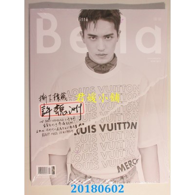 空运  Bella侬侬 6月号/2018 第409期  许魏洲(A)(全新)