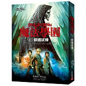 空运版  畅销书  魔法学园(I)钢铁试炼 作者： 荷莉．布莱克 !