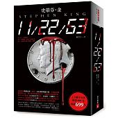空运版  畅销书  11/22/63【上下册】  作者： 史蒂芬．金(全新)