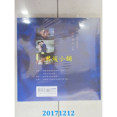 空运版  畅销书  深蓝与月光：影像散文书(全新)^
