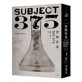 空运版  春天  实验对象No.375  作者： 妮基．欧文(全新)
