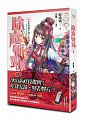 空运版  魔豆  除魔派对 vol.2 月夜下打工小凶  作者： 醉琉璃