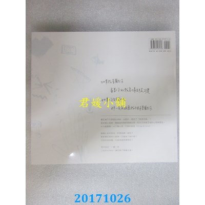 空运版  畅销书  Close to Vera：严正岚×手札＋涂鸦÷写真 ^