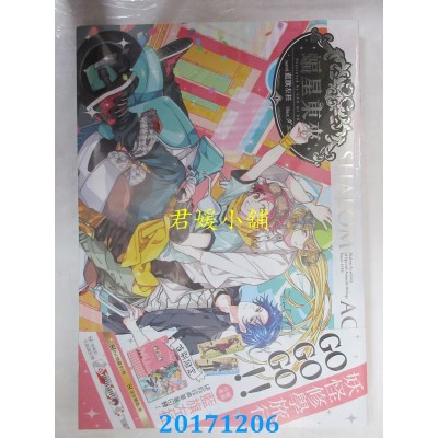 空运版  三日月  蝠星东来05  作者： 蓝旗左衽(全新)