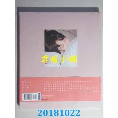 空运  畅销书  《9125 days about me》简拉娜同名写真书(全新)^