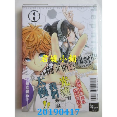 空运版  东立  电脑格斗技 梅菲斯特圆舞曲 1
 作者： おかゆさん
