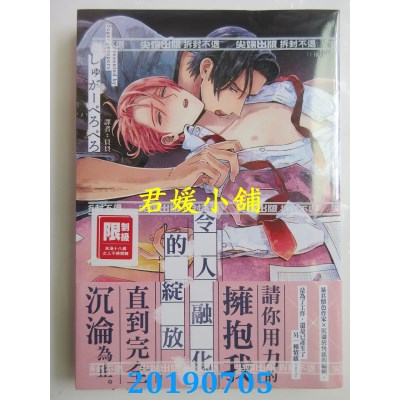 空运版  尖端  令人融化的绽放(全) 
作者： しゅがーぺろぺろ