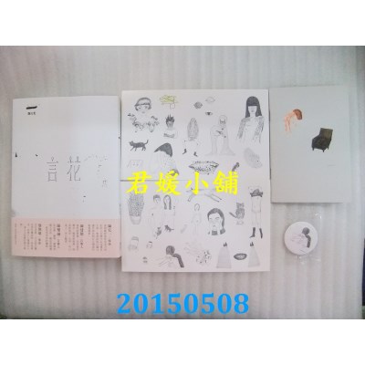 空运  畅销书  言花 (附waa wei手绘封面小笔记本)首刷版(全新)!