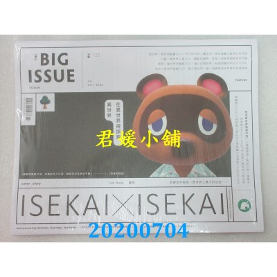 空运  The Big Issue 2020/05  第122期  Tom Nook  狸克(全新)