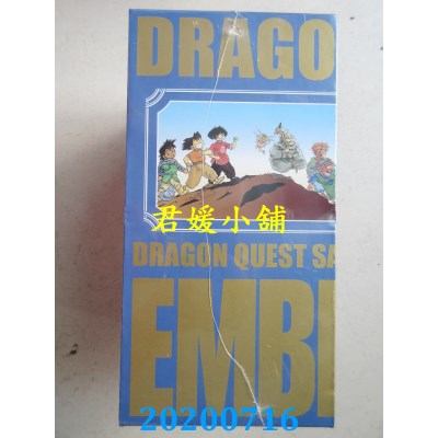 空运版  东立  勇者斗恶龙列传 罗德的纹章 完全版 11+12(首刷书盒版)(全新)
