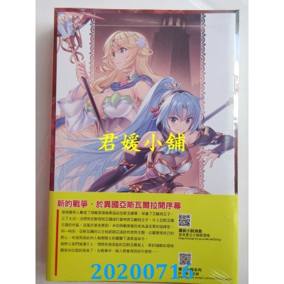 空运版  东立小说  魔弹之王与冻涟的雪姬 3(首刷限定版)
(全新)