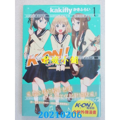 空运版  尖端  K-ON！轻音部 Shuffle(01)
 作者： かきふらい(全新)