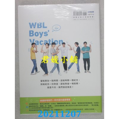 空运版  畅销书  微波炉男孩的假期：别样旅行纪实  张睿家、林子闳、杨宇腾...(全新)^