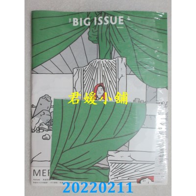 空运  The Big Issue 2021/12 第141期  周边游戏(全新)