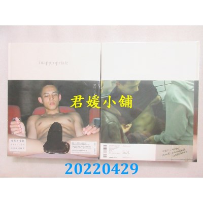 空运版  畅销书  inappropriate：人良土兀摄影书  作者： Bill, 人良土兀(全新)@