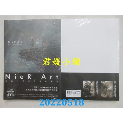 空运版  畅销书  尼尔：幸田和磨美术集  作者： SQUARE ENIX (全新)^
