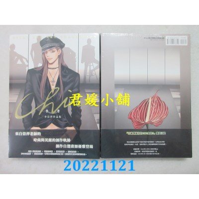 空运版  东立  李崇萍作品集 NICKY LEE ART COLLECTION：CHIC 全(全新)