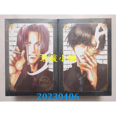 空运版  东立  最游记外传纪念版 1~4完+最游记异闻纪念版 1 (25周年书盒版 II.)(全新)