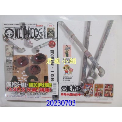 空运版  东立  ONE PIECE 航海王特刊 12  作者： 尾田荣一郎(全新) 