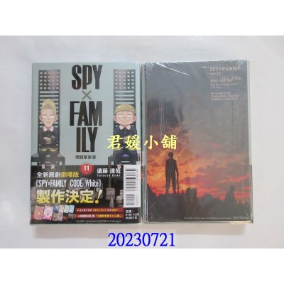 空运版  东立  SPY×FAMILY 间谍家家酒 11(首刷限定版)  作者： 远藤达哉(全新)