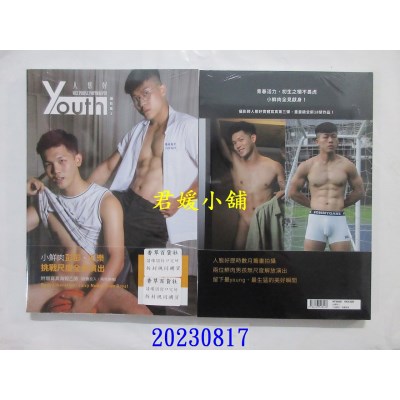 空运版  角川  YOUTH：人态好摄影集3  作者： 人态好 NICE PEOPLE PHOTOGRAPHY(全新)