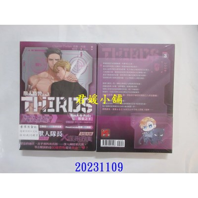 空运版  畅销书  兽人特警系列 3 覆巢之下  作者： 查理・科歇(全新)!