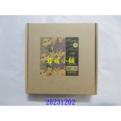 空运版  东立  MAE 10th Anniversary·6.5吋圆盘(记忆款)(全新)