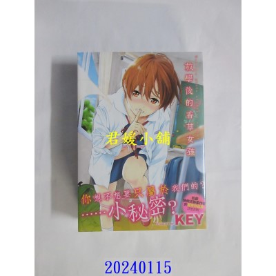 空运版  未来数位  《放学后的香草女孩》《群青喧嚣》KEY（きい）｜d/art限定特典套组  作者：  KEY（きい）(全新)