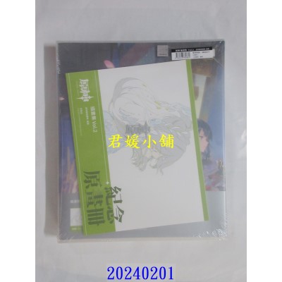 空运版  角川  原神插画集 Vol.2  作者： 原神开发团队(全新)