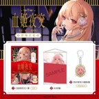 空运版  买动漫【预购。9月上市】血姬夜交 真祖之姬正值发情期！挂轴套组  作者：玉之けだま(全新)
