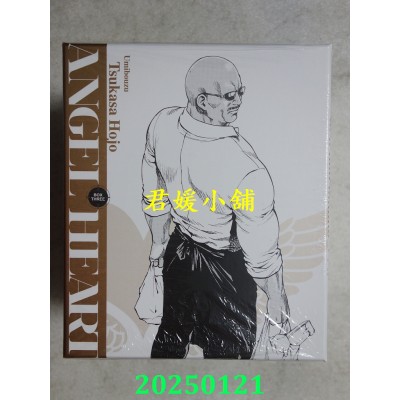 空运版  尖端  天使心完全版 1ST SEASON 盒装套书(17-24册)  作者： 北条司(全新)