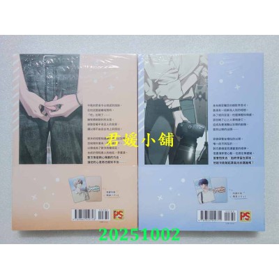空运版  平心  Sketch 1 + 2  共2本  作者： DOSAK(全新)