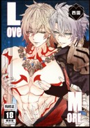 空运版  买动漫  【预购。2月上市】Love More  作者：西园(全新)