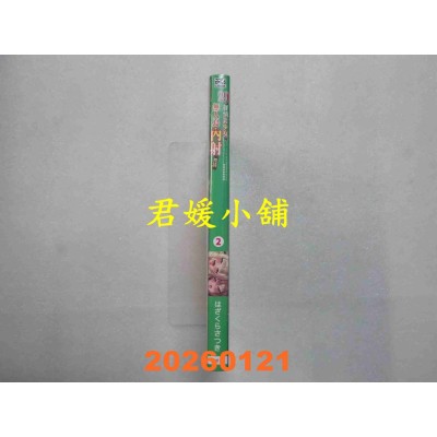空运版  青文  29位发情美少女与无人岛内射性活(02)  作者： はざくらさつき(全新)