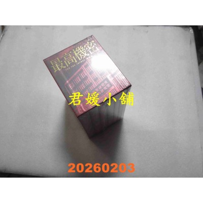 空运版  东立  最高机密 新装版  7~12完 (首刷书盒版)  作者： 清水玲子(全新)