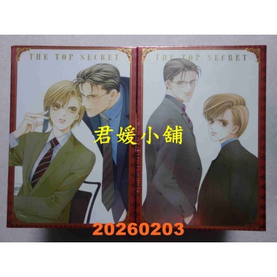 空运版  东立  最高机密 新装版  7~12完 (首刷书盒版)  作者： 清水玲子(全新)
