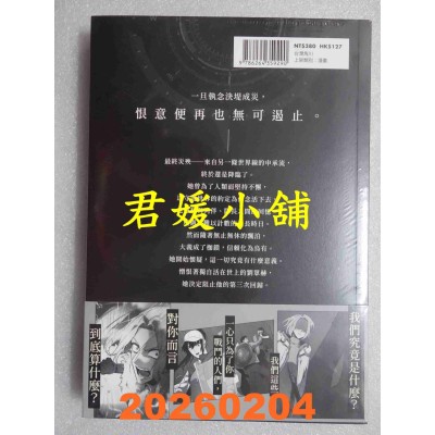空运版  角川  全知读者视角 11  作者： Sleepy-C(3B2S STUDIO)(全新)