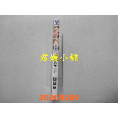 空运版  暮想  我要侵犯你 淫荡女帮你破处  作者： ぞんだ(全新)