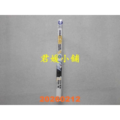 空运版  角川  被称为勇者后 ～最强男人建立了家庭～ (6)  作者： むすあき(全新)