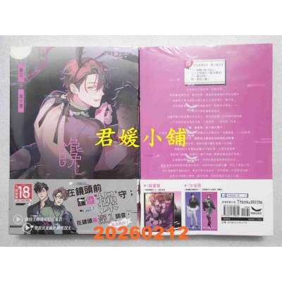 空运版  长鸿小说  馋(全)  作者： 傻白(全新)