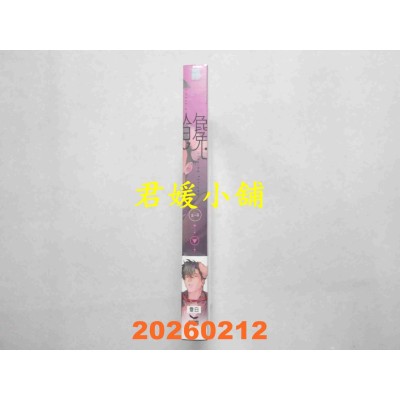 空运版  长鸿小说  馋(全)  作者： 傻白(全新)