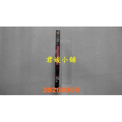 空运版  东立  关于我转生变成史莱姆这档事 克雷曼重生复仇 1  作者： 梶贺 航(全新) 